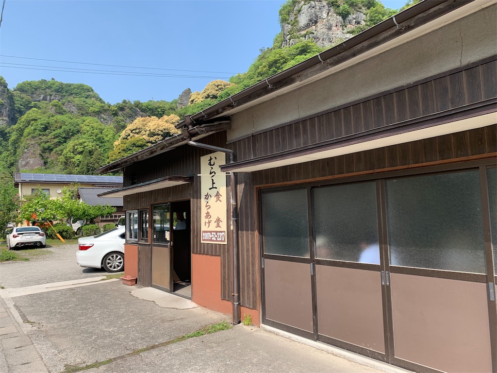 f:id:dorami86:20190506214633j:image