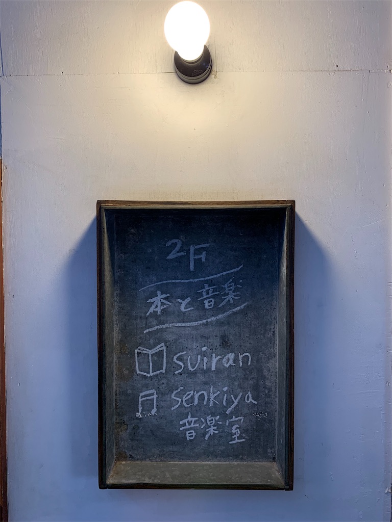 f:id:dorami86:20190720150836j:image