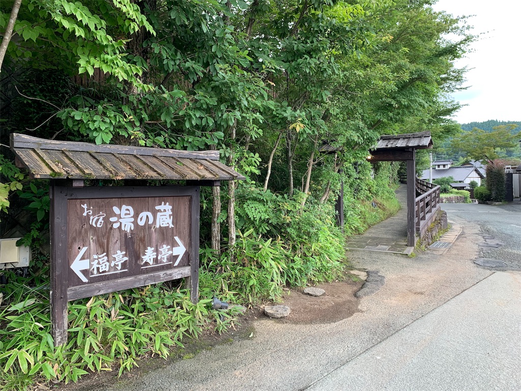 f:id:dorami86:20190727225915j:image