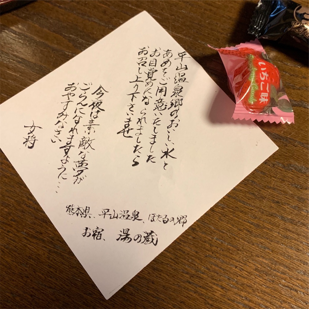 f:id:dorami86:20190727230312j:image