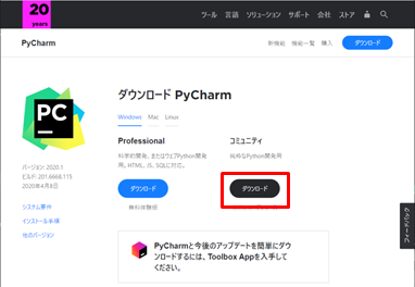 f:id:doramochi:20210104162131p:plain