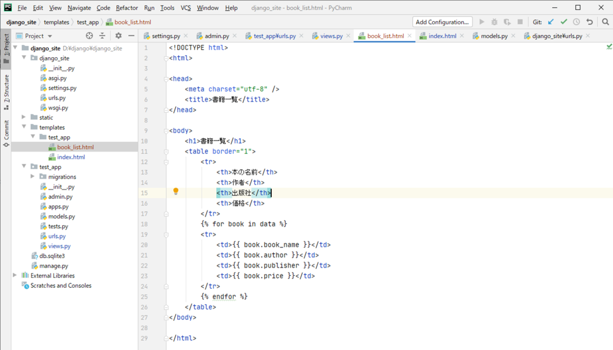 f:id:doramochi:20210523122123p:plain