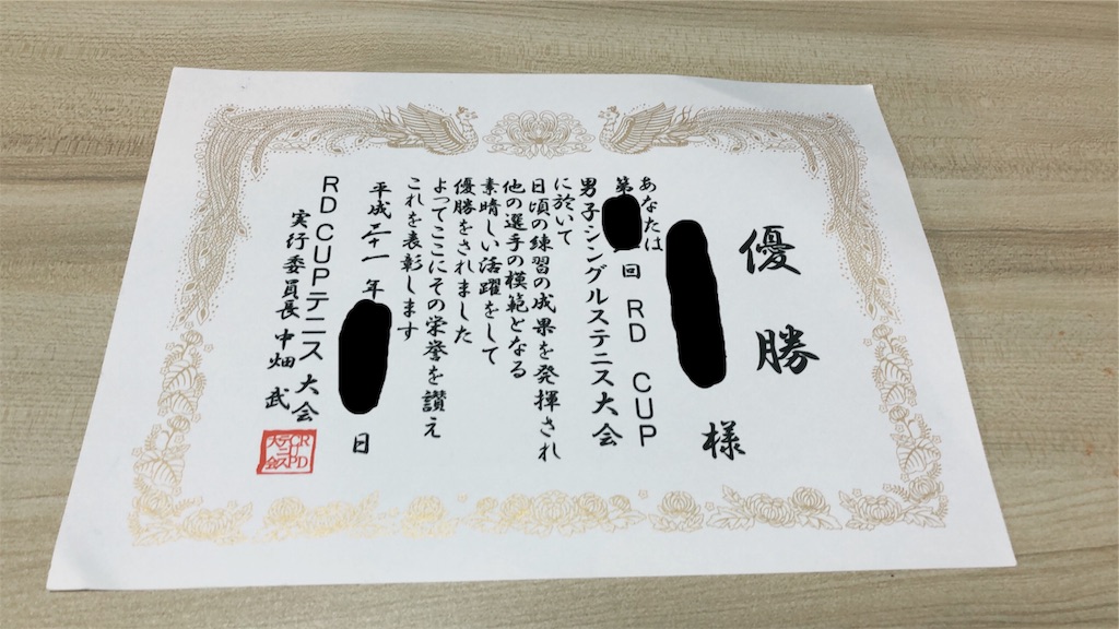 f:id:doran1022:20190421195327j:image