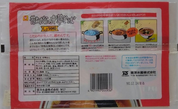 f:id:dorapapa96:20190510143825j:plain