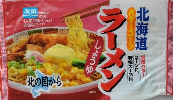 f:id:dorapapa96:20190630142824j:plain