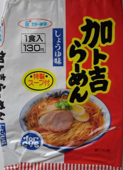 f:id:dorapapa96:20190630142916j:plain