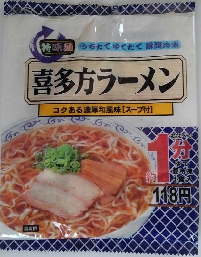 f:id:dorapapa96:20190717112051j:plain