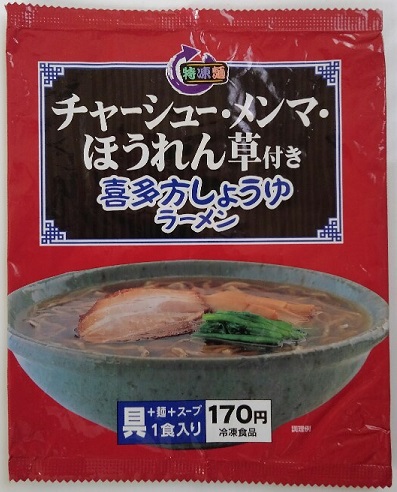 f:id:dorapapa96:20190904150931j:plain