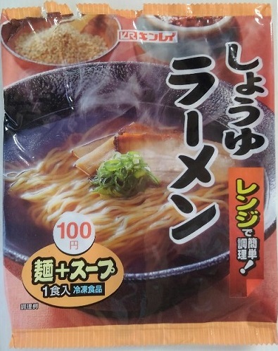 f:id:dorapapa96:20191002142004j:plain