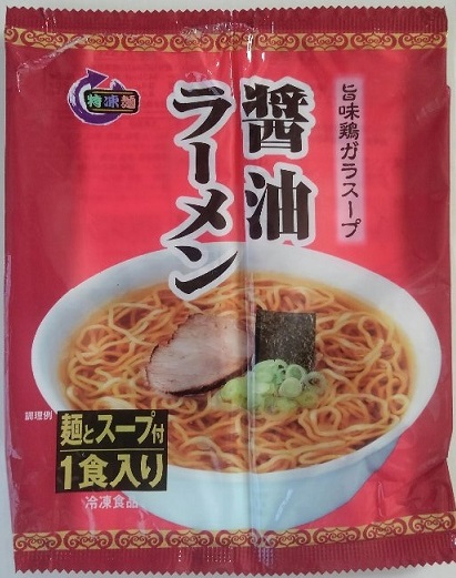 f:id:dorapapa96:20191002142027j:plain