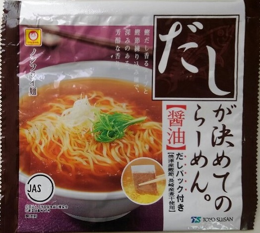 230袋目 マルちゃん だしが決めてのらーめん 醤油 細かなことが気になる親父の備忘録
