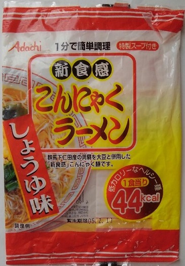 f:id:dorapapa96:20191118104631j:plain