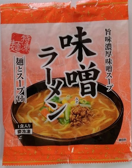 f:id:dorapapa96:20200214114145j:plain