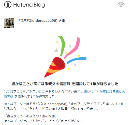 f:id:dorapapa96:20200221133603p:plain f:id:dorapapa96:20200221133603p:plain