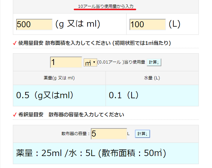 f:id:dorapapa96:20200526114034p:plain