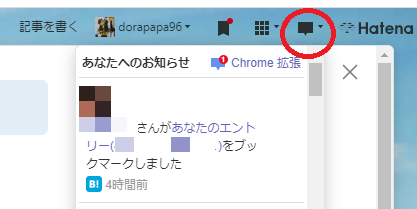 f:id:dorapapa96:20200531152021p:plain