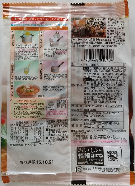 f:id:dorapapa96:20200622114359j:plain f:id:dorapapa96:20200622114359j:plain