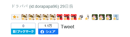 f:id:dorapapa96:20200708151844p:plain