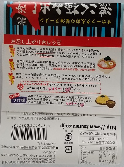 f:id:dorapapa96:20200721145949j:plain f:id:dorapapa96:20200721145949j:plain