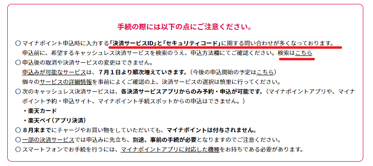 f:id:dorapapa96:20200729160051p:plain f:id:dorapapa96:20200729160051p:plain
