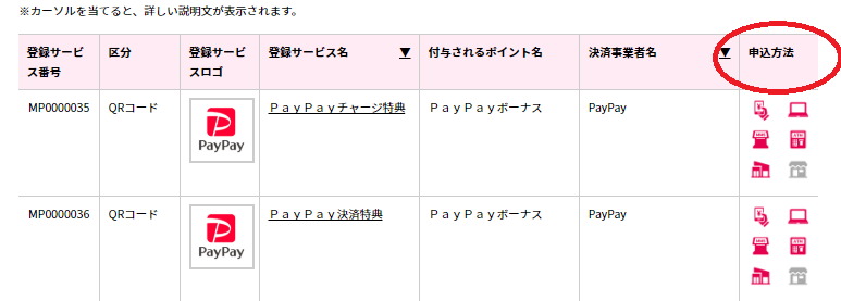 f:id:dorapapa96:20200729160154p:plain f:id:dorapapa96:20200729160154p:plain