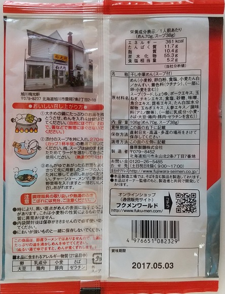 f:id:dorapapa96:20200814140653j:plain f:id:dorapapa96:20200814140653j:plain