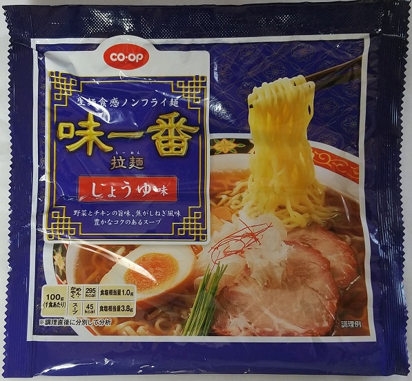ラーメンばあ　しょうゆ味　空袋　パッケージ　昭和62年製　当時物　レア m48345911860_1.jpg?1737462013