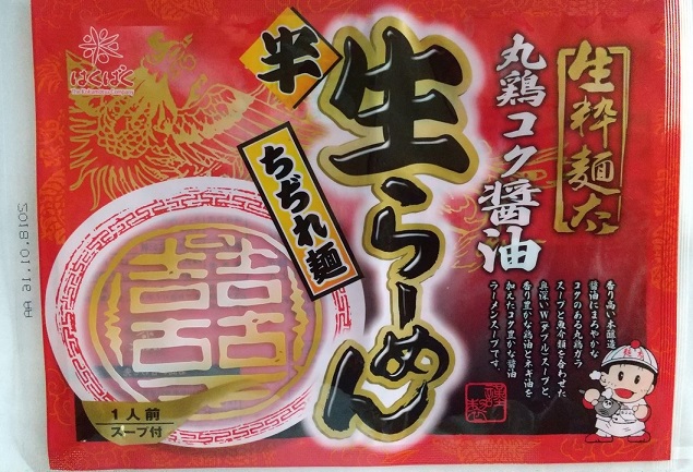 f:id:dorapapa96:20200925104947j:plain