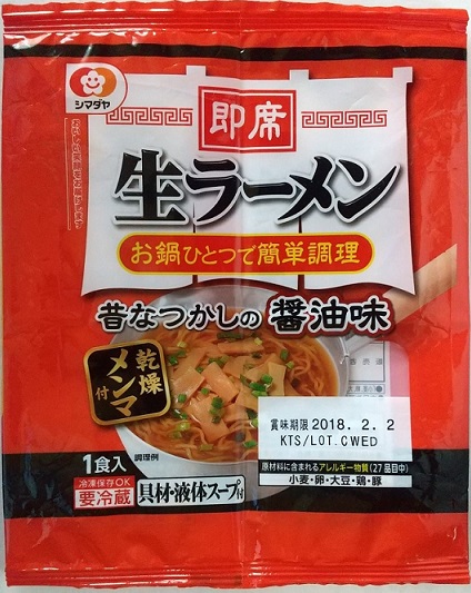 f:id:dorapapa96:20200925105040j:plain