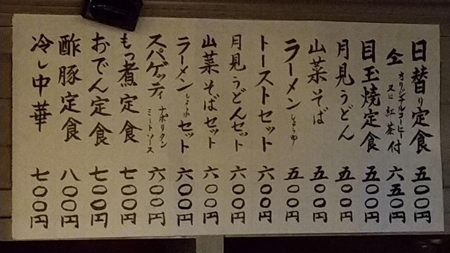 f:id:dorapapa96:20201023133313j:plain f:id:dorapapa96:20201023133313j:plain