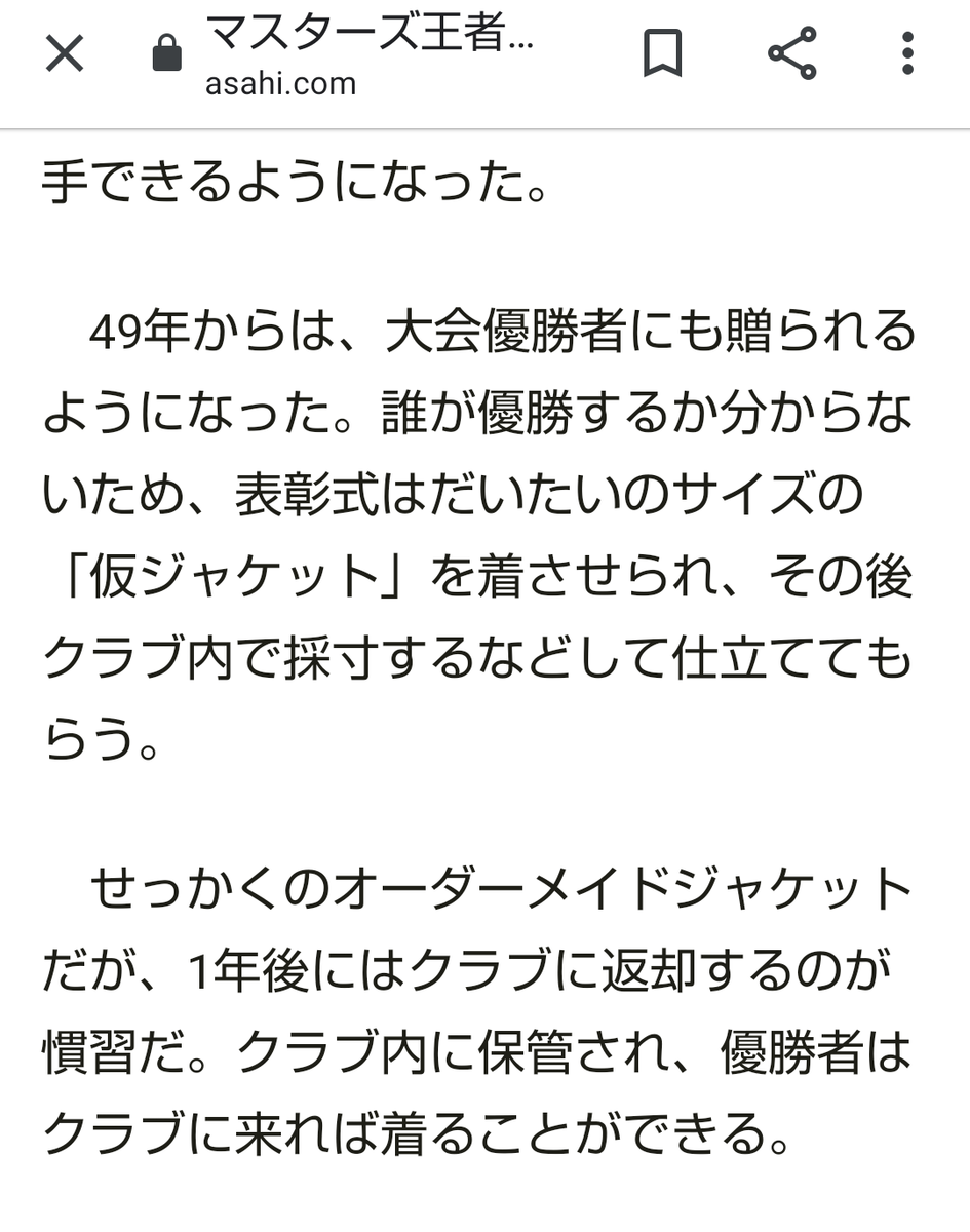 f:id:dorapapa96:20210413185938p:plain