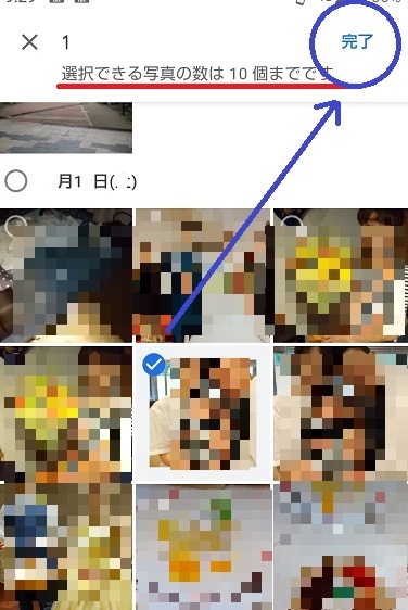 f:id:dorapapa96:20210625144900j:plain