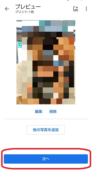 f:id:dorapapa96:20210625145037j:plain