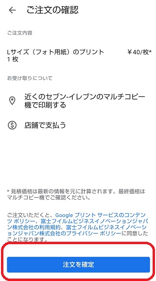 f:id:dorapapa96:20210625145110j:plain