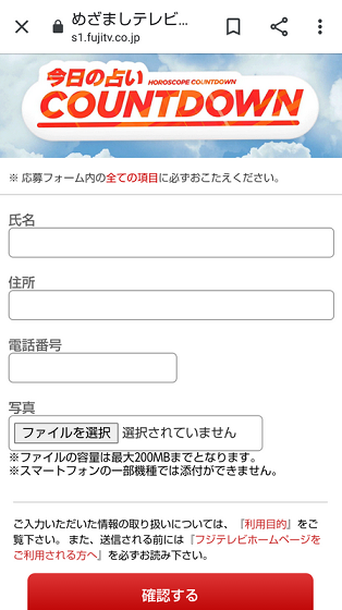 f:id:dorapapa96:20210716135824p:plain