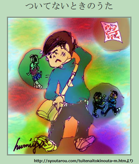 ばぶるばす　いはたじゅり　みんなのうた　NHK みんなのうた『ばぶるばす('01.12)』／いはたじゅり【ピアノソロ