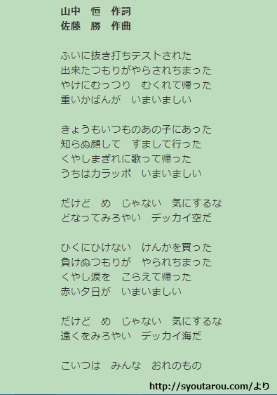 f:id:dorapapa96:20211002152837p:plain
