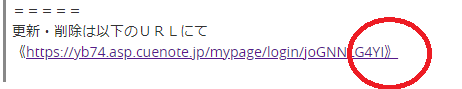 f:id:dorapapa96:20211208104903p:plain