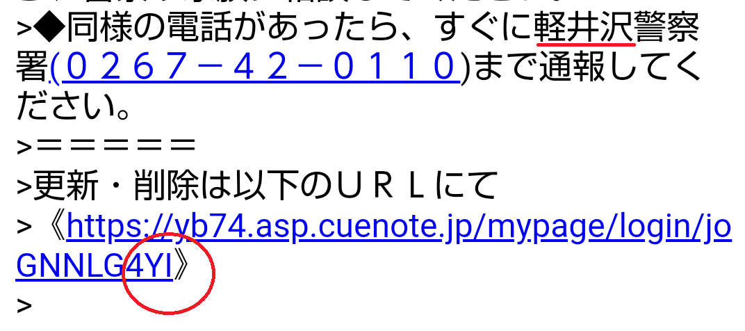 f:id:dorapapa96:20211208104943p:plain