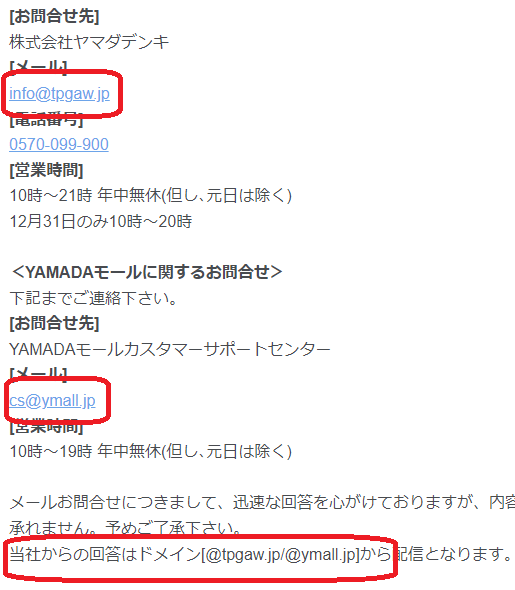 f:id:dorapapa96:20211212142752p:plain