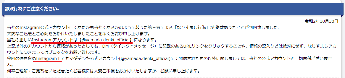 f:id:dorapapa96:20211212142818p:plain