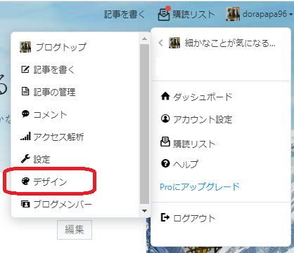 f:id:dorapapa96:20211220110826p:plain