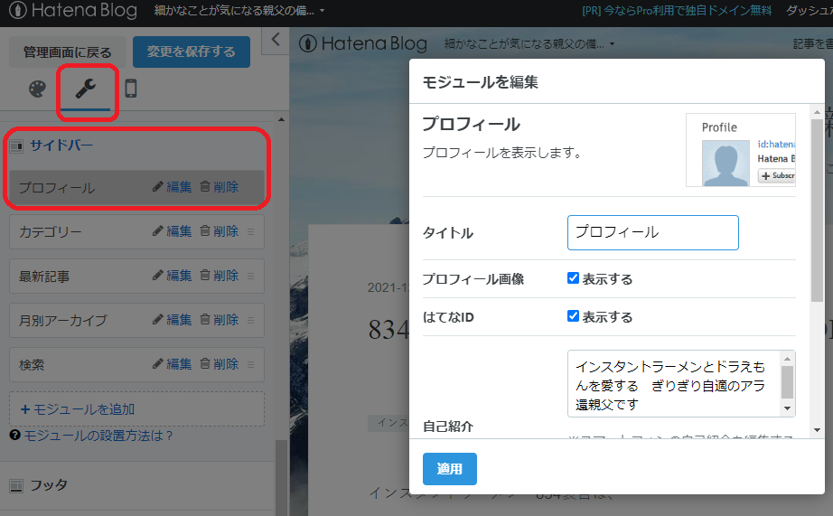 f:id:dorapapa96:20211220110905p:plain