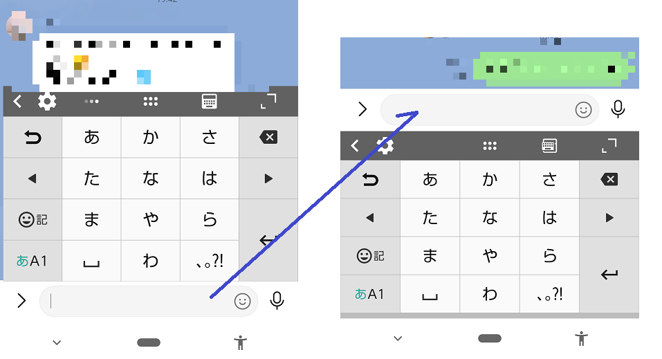 キーボードの位置が変わってしまった時の解決方法 Aquos Sense3 細かなことが気になる親父の備忘録