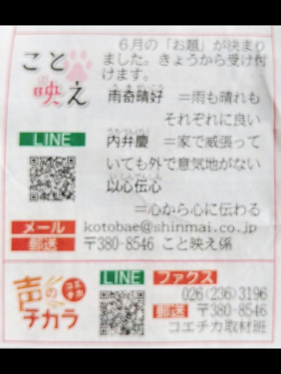 名前を覚えるのが苦手なら｜tanasen, image size:900x1200