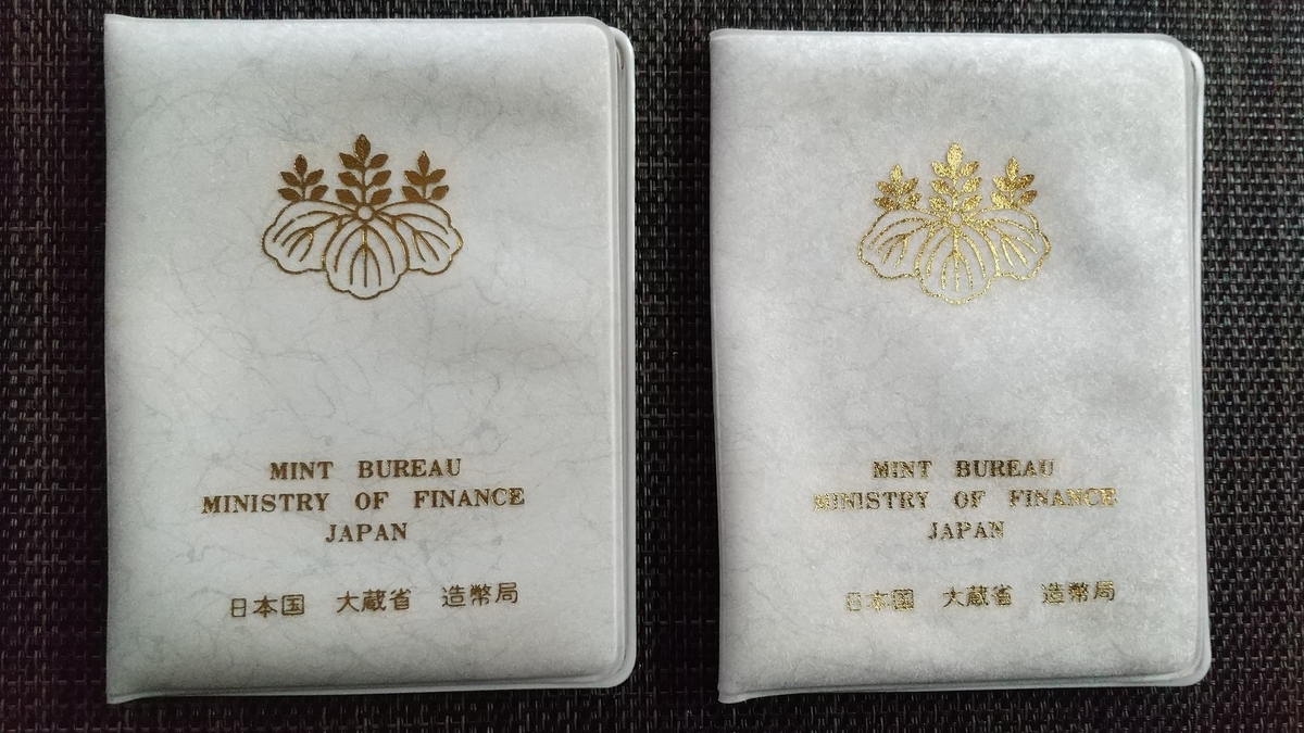 ペイペイフリマで出品した商品が規約違反で削除された話 - 細かなことが気になる親父の備忘録