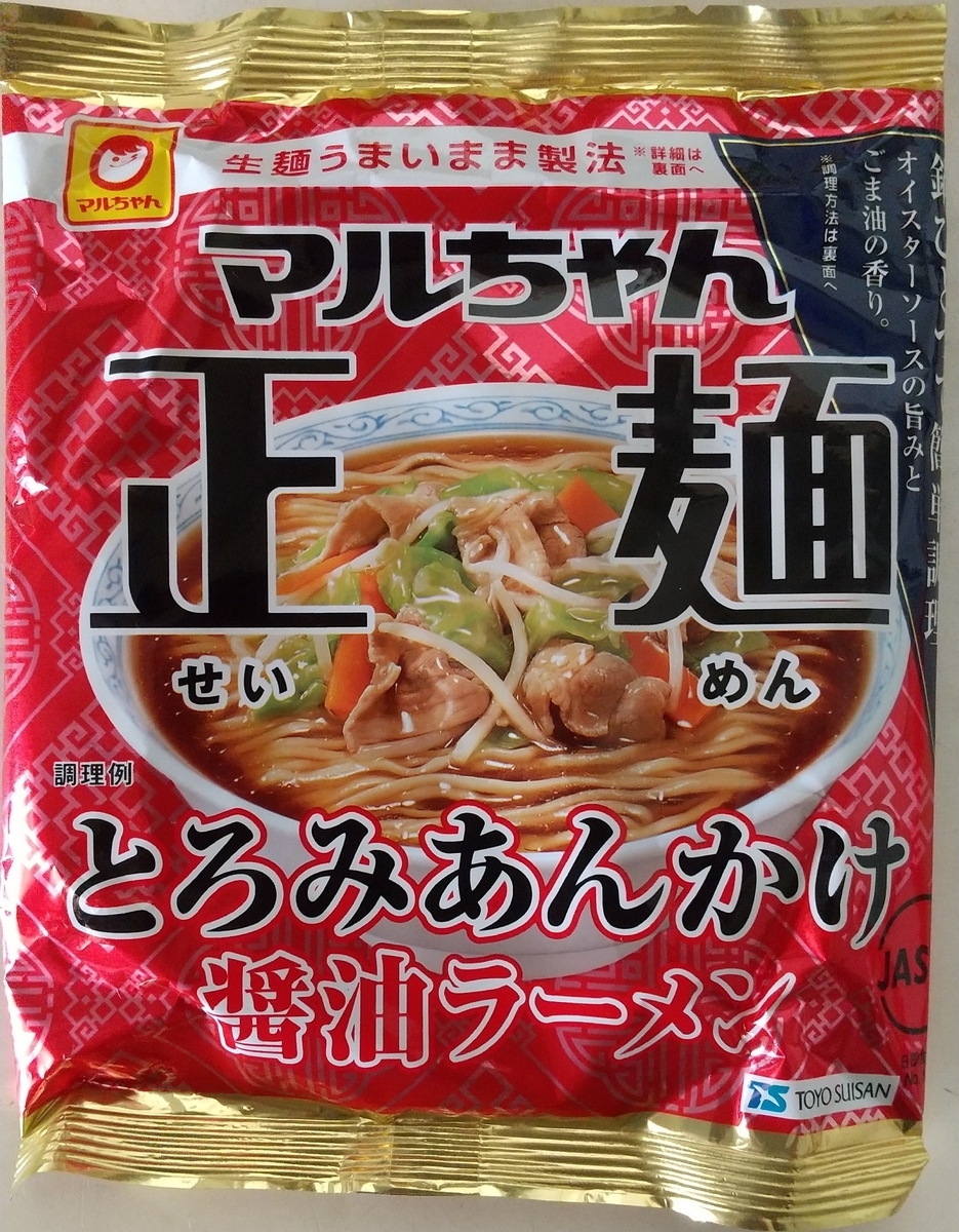 1056袋目：マルちゃん正麺 とろみあんかけ醤油ラーメン - 細かなことが