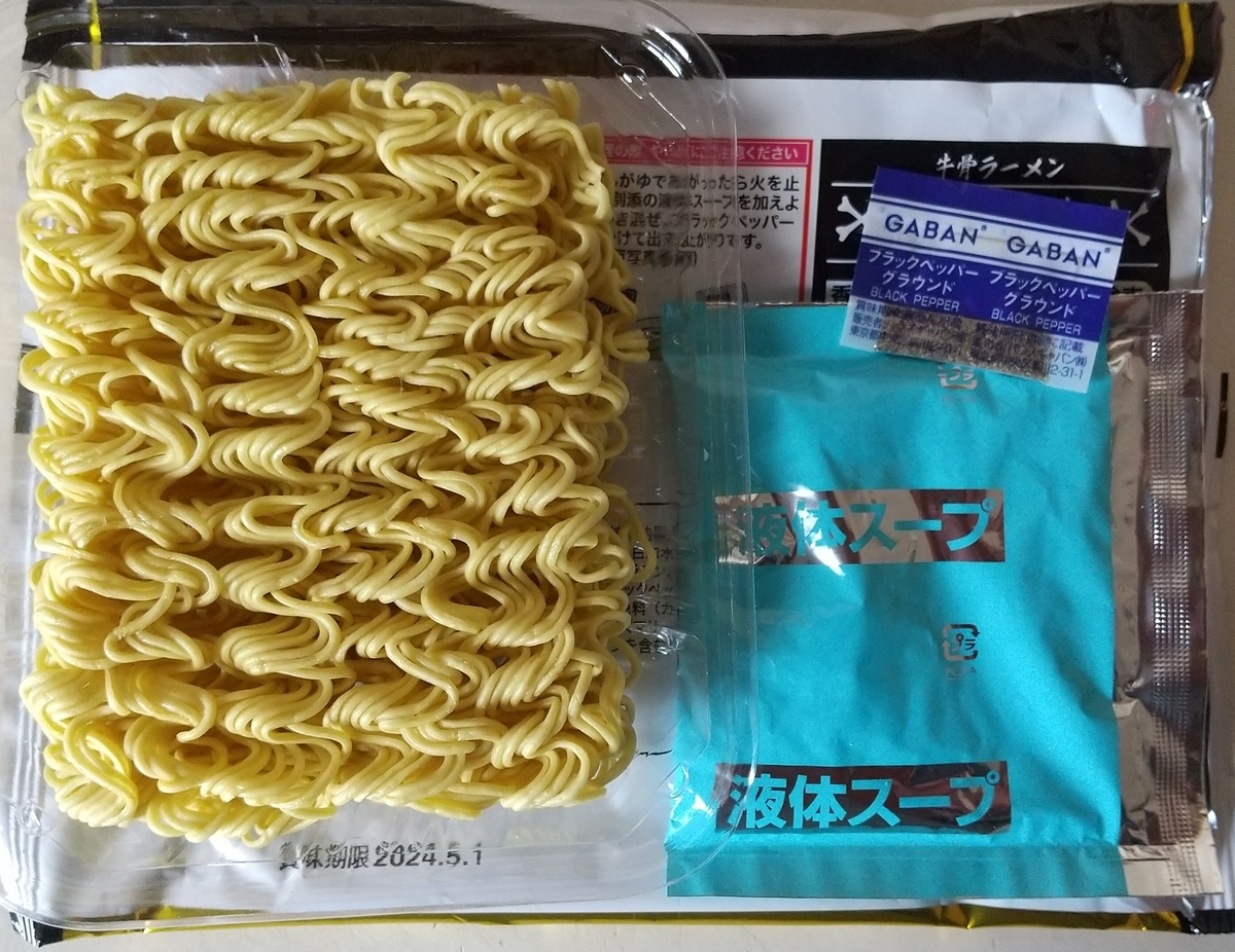 aminosan　天下一品　鳥取ゴールド　まとめ売り aminosan 天下一品 鳥取ゴールド まとめ売り サッポロ一番 名店