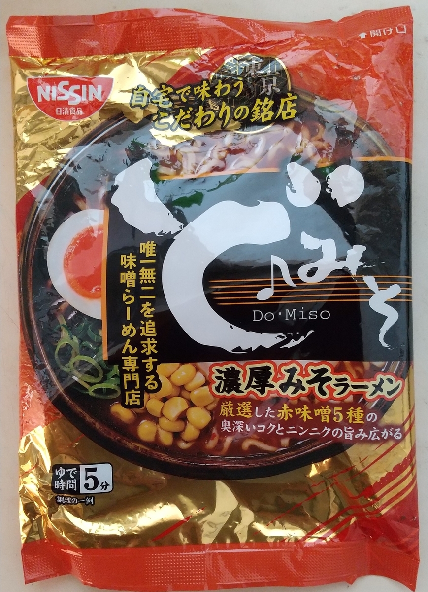 1146袋目：NISSIN ど♪みそ Do・Miso 濃厚みそラーメン - 細かなことが