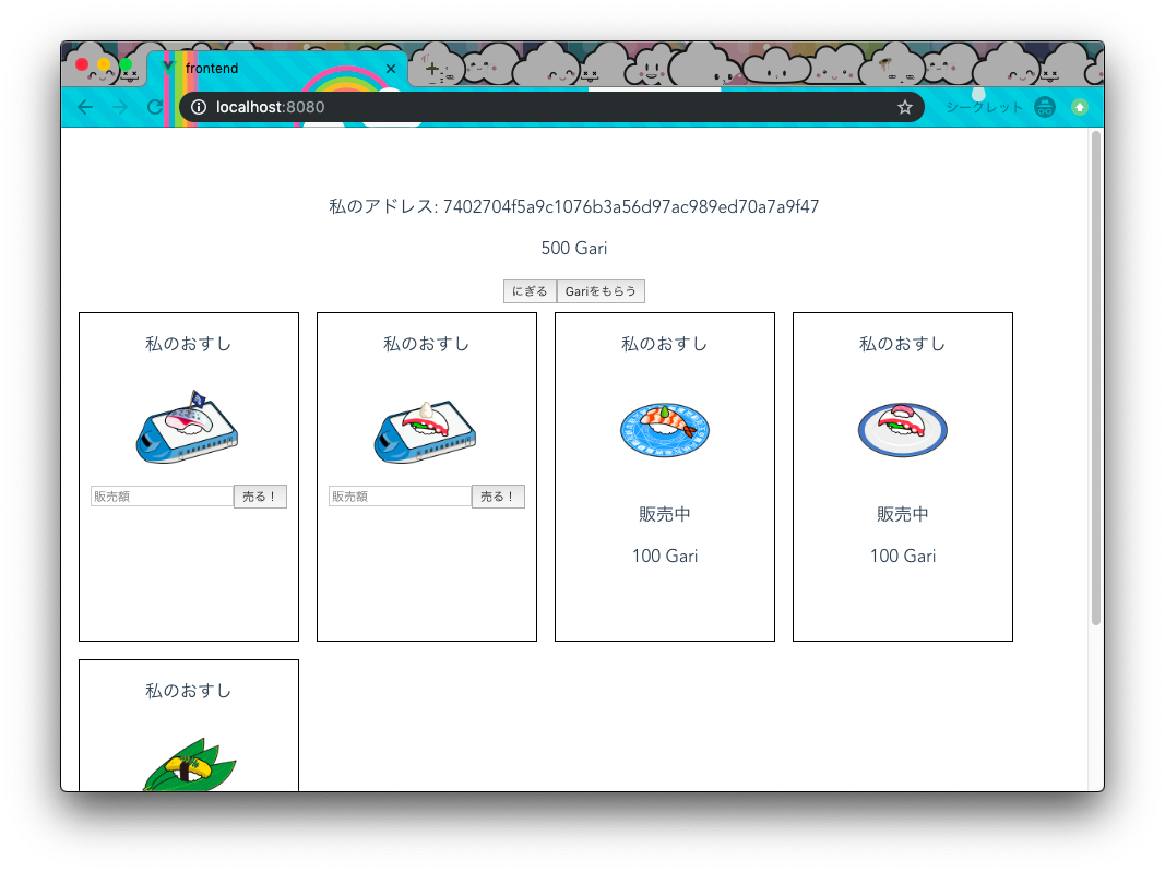 f:id:dorapon2000:20190519013245p:plain